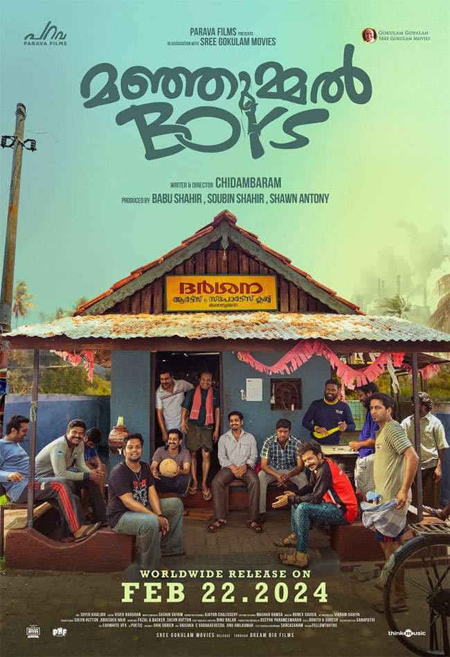 Poster of the movie Manjummel Boys